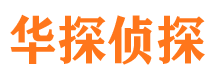 靖江市婚姻出轨调查